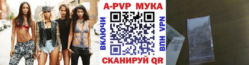 APVP крисы CK  продажа наркотиков  Рязань 