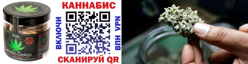 Печенье с ТГК конопля  Рязань 