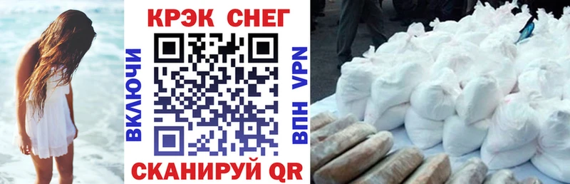 КОКАИН Боливия  где можно купить наркотик  Рязань 