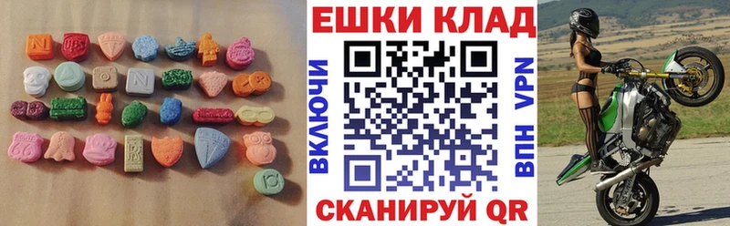 ЭКСТАЗИ MDMA  darknet официальный сайт  Рязань  закладки 
