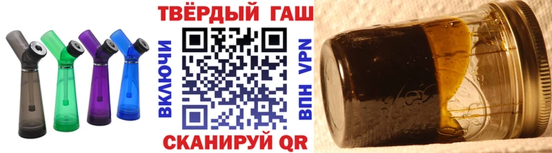 Гашиш убойный  omg ССЫЛКА  Рязань 
