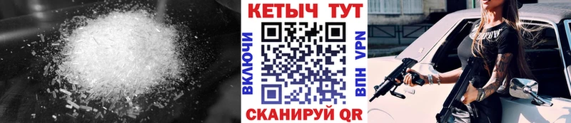КЕТАМИН ketamine  закладки  Рязань 