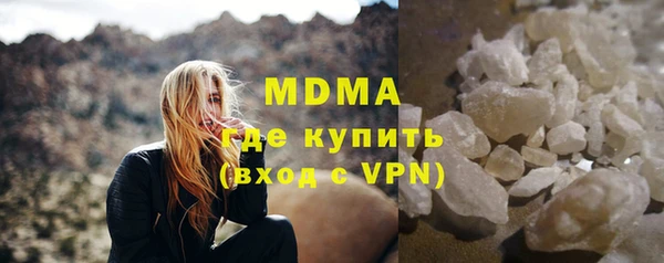 PSILOCYBIN Магадан