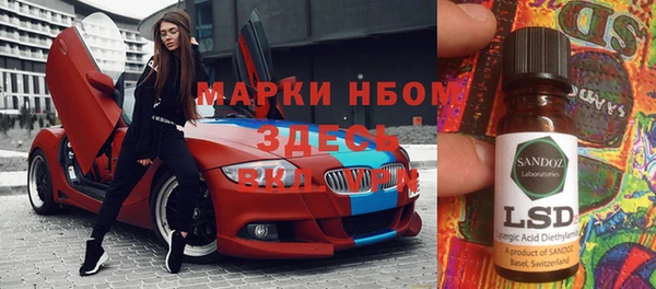 кокс Магас