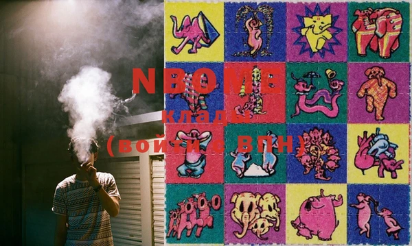 PSILOCYBIN Магадан