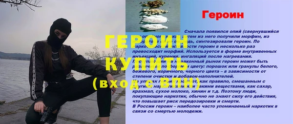 кокс Магас