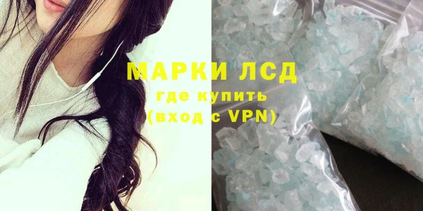 PSILOCYBIN Магадан