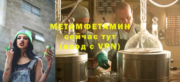 кокс Магас