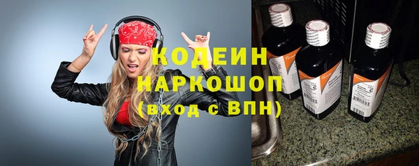 PSILOCYBIN Магадан