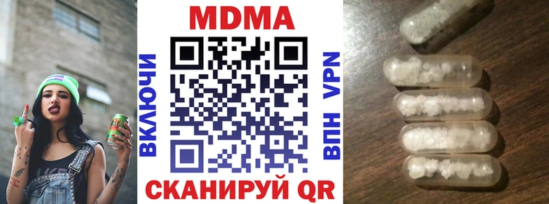 МДМА молли Рязань