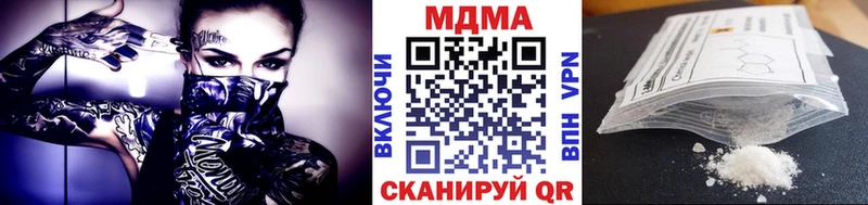 МДМА молли  Рязань 