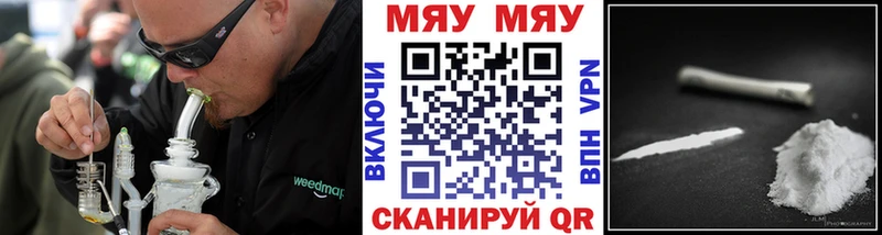 omg ссылки  Рязань  Меф VHQ 