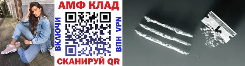 МЕТАМФЕТАМИН Methamphetamine  Рязань 