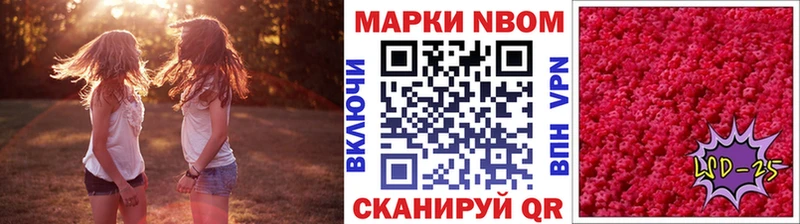 Марки NBOMe 1500мкг  купить наркотик  Рязань 