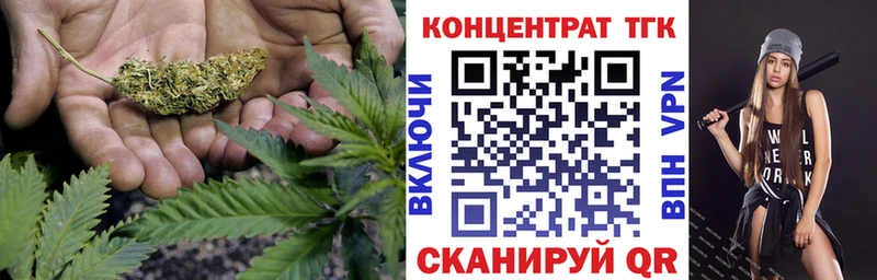 Дистиллят ТГК вейп Рязань