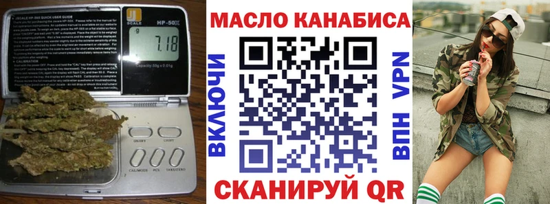 даркнет сайт  Рязань  blacksprut tor  Дистиллят ТГК вейп 