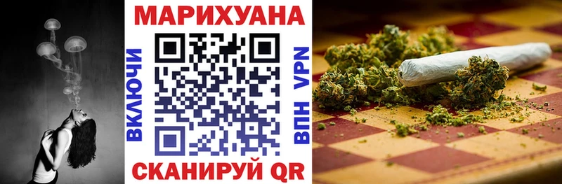 нарко площадка состав  Рязань  Канабис White Widow  купить наркотик 